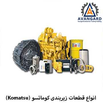 Types of Komatsu Undercarriage Parts