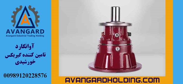 Avangard Gearbox