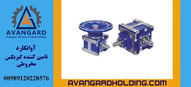 Avangard Bevel Industrial Gearbox