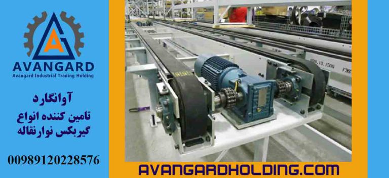 Conveyor gearbox