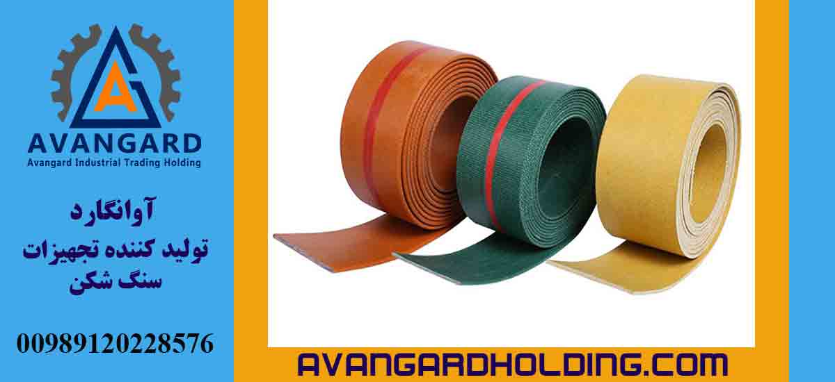 Types of Elevator Canvas Belts