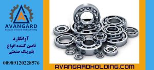 Avangard Industrial Bearing