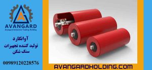 Conveyor Roller | Avangard Conveyor Roller