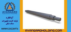 Avangard screen device shaft