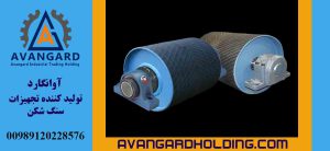 Fixed and Movable Conveyor Roller | Fixed Conveyor Roll and Movable Conveyor Roller