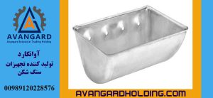 Metal Elevator Bucket | Metal Conveyor Bucket