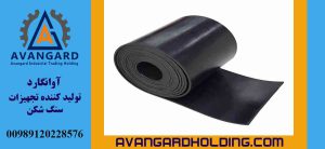 Conveyor Rubber