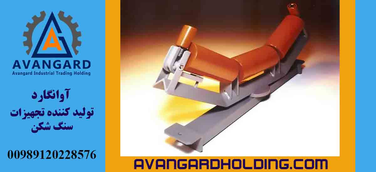 Avangard Self-Adjusting Roller Base