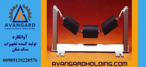 Avangard Suspended Roller Stand