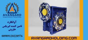 Avant-garde Worm Gearbox