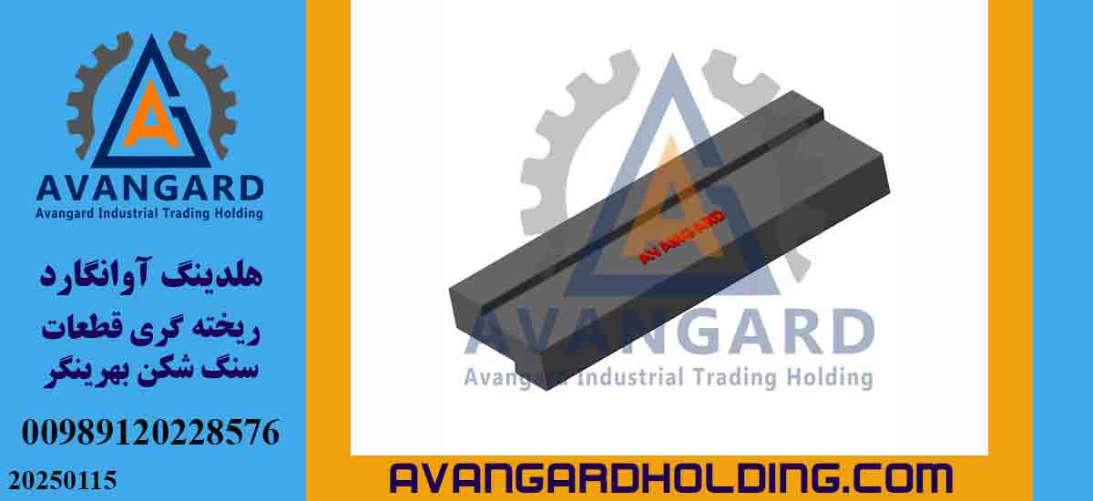 HS10 Bohringer Hammer