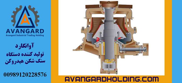 Avangard crusher parts