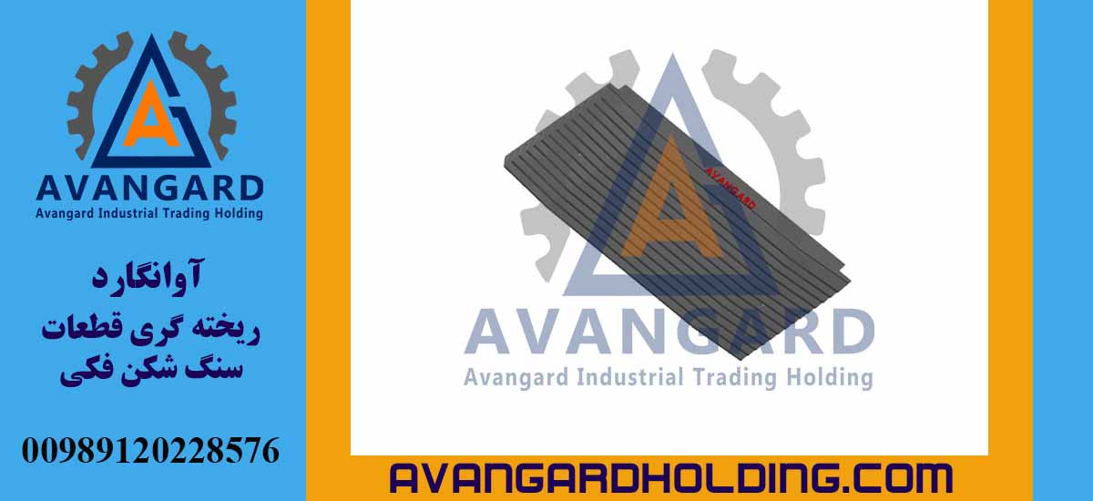 Fixed Jaw Plate 100*63