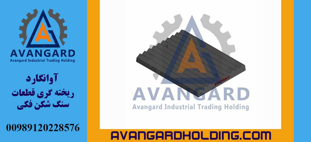 Fixed Jaw Plate 80*55