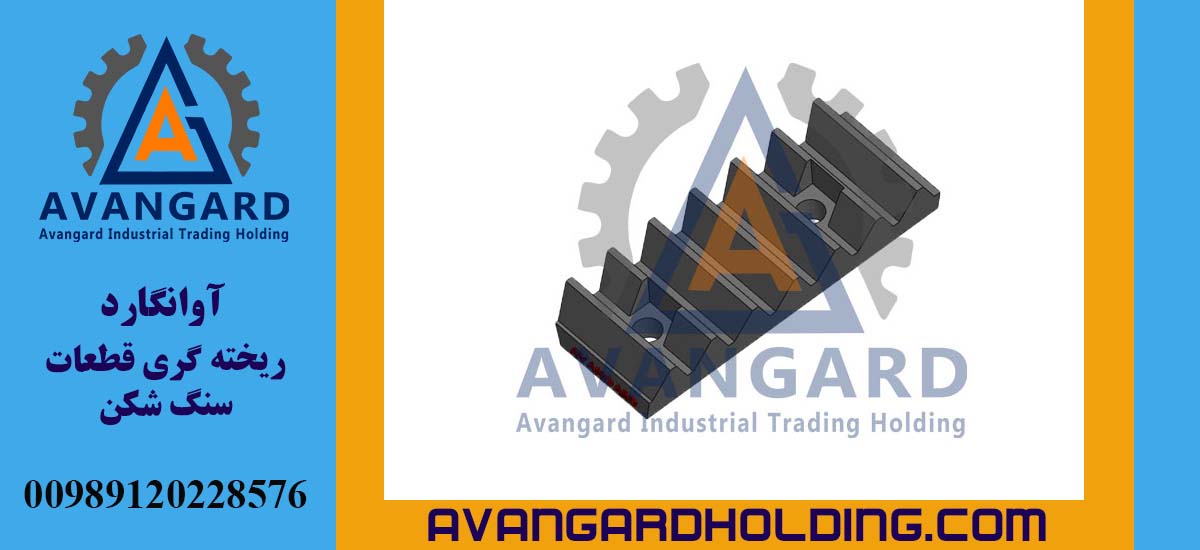 Jaw Crusher Toggle Plate 100*63