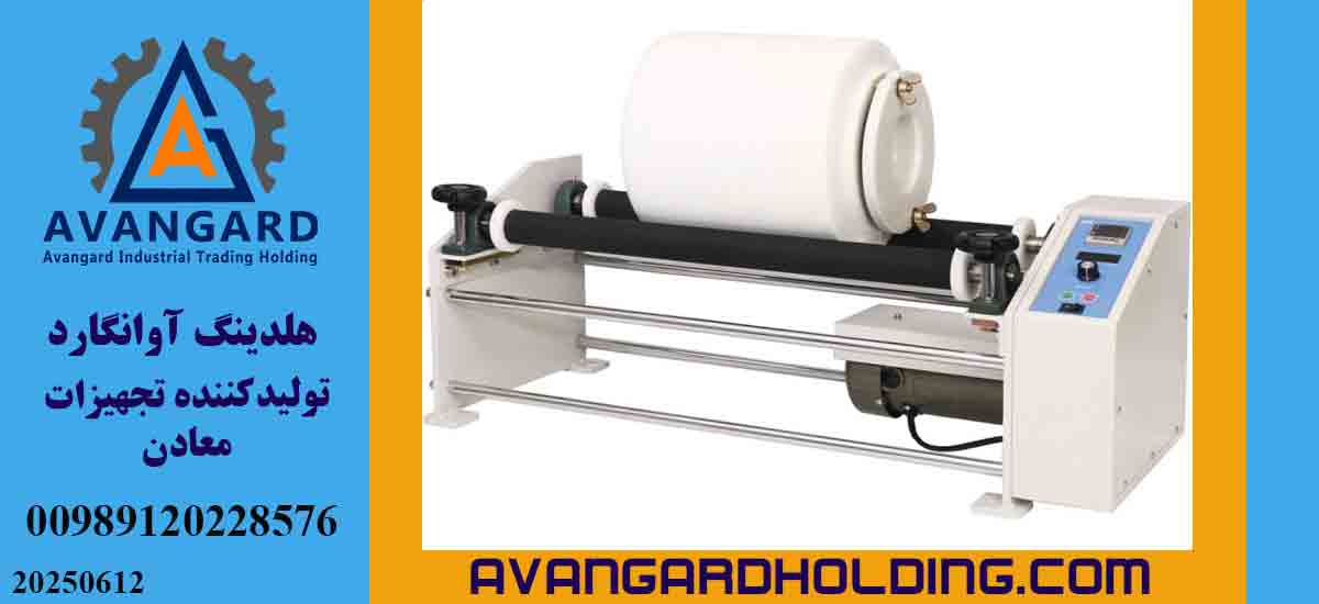 Laboratory ball mill grinding machine-Avangard