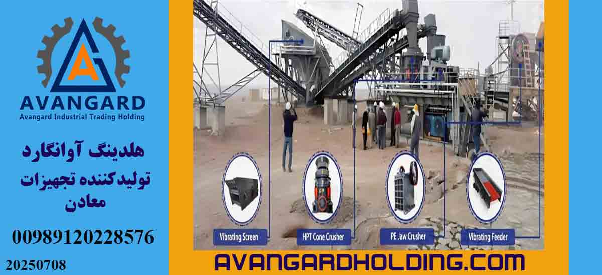 Sand and Gravel Mining Equipment