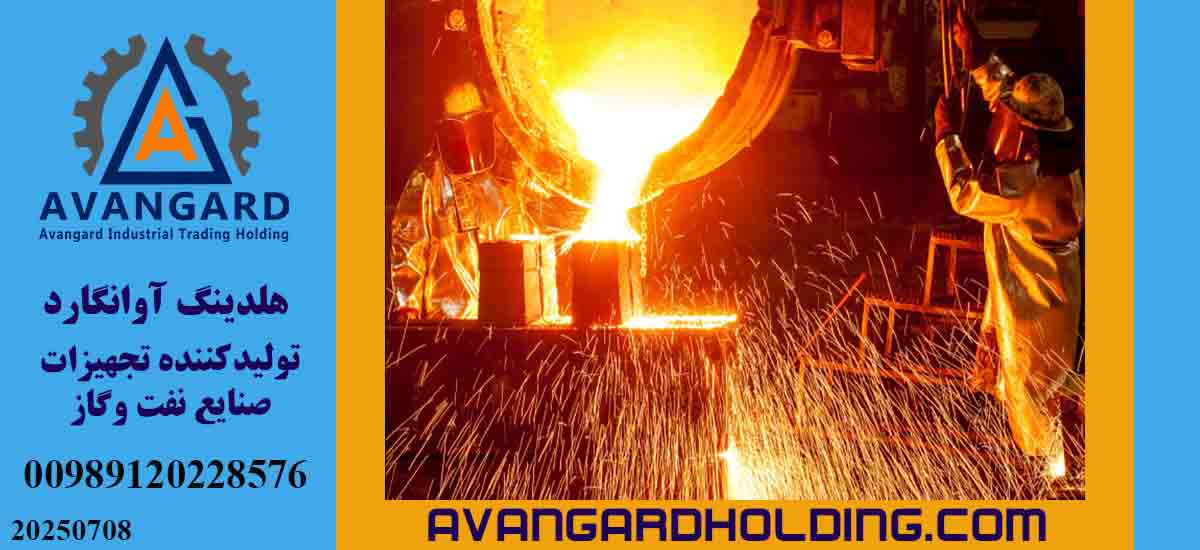 Casting valve of Avangard - WCB