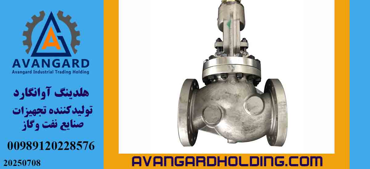 WCA Avangarde valve casting